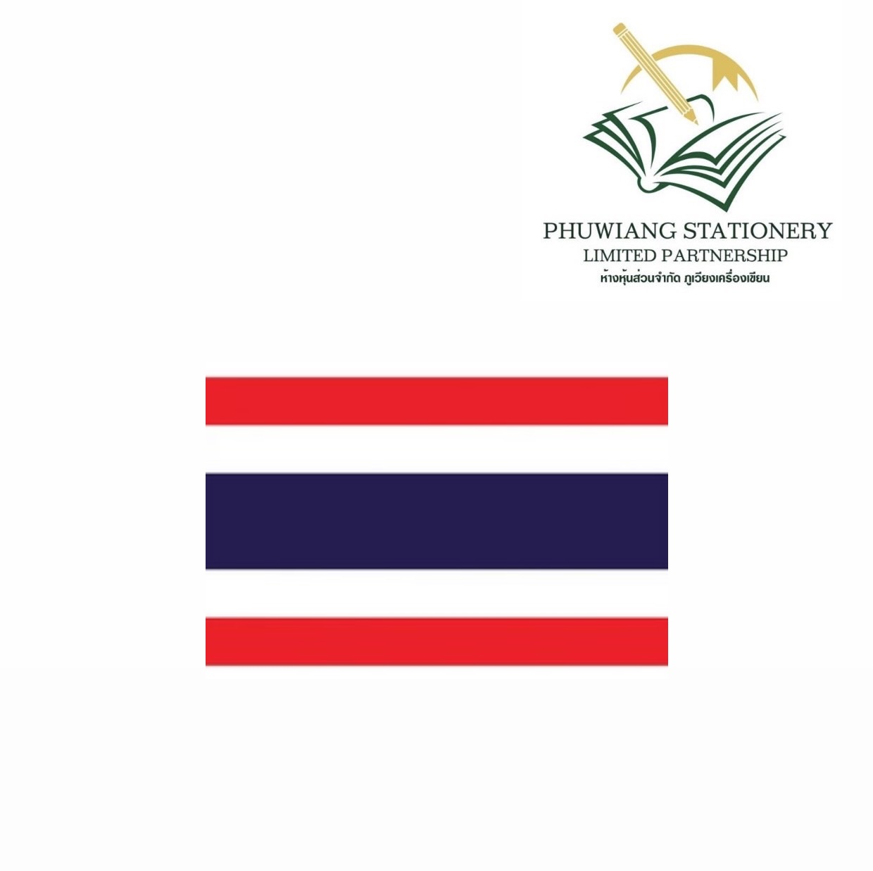 ธงชาติ 50x75 - ภูเวียงเครื่องเขียน